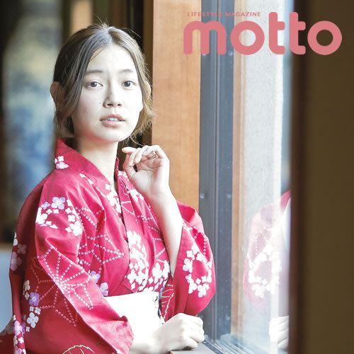 Photo of Human In Picture in Harunako Onsen