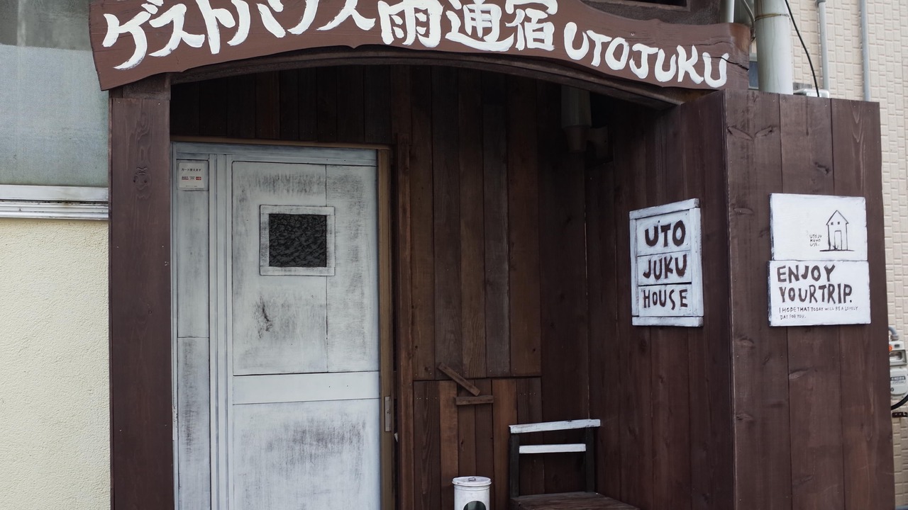 Photo of Buildings in Goto