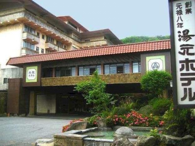 Photo of Buildings in Unzen