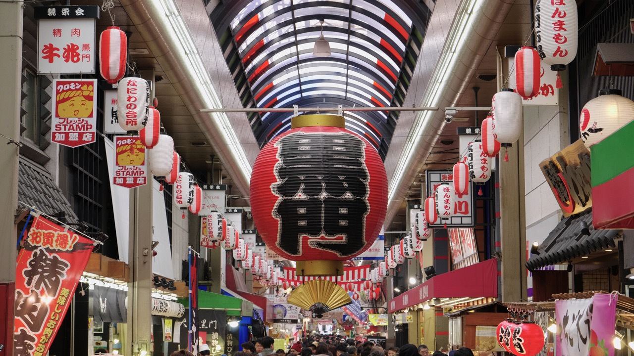 Photo of Others in Soemon-cho