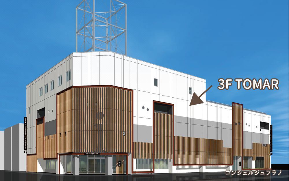 Photo of Buildings in Furano