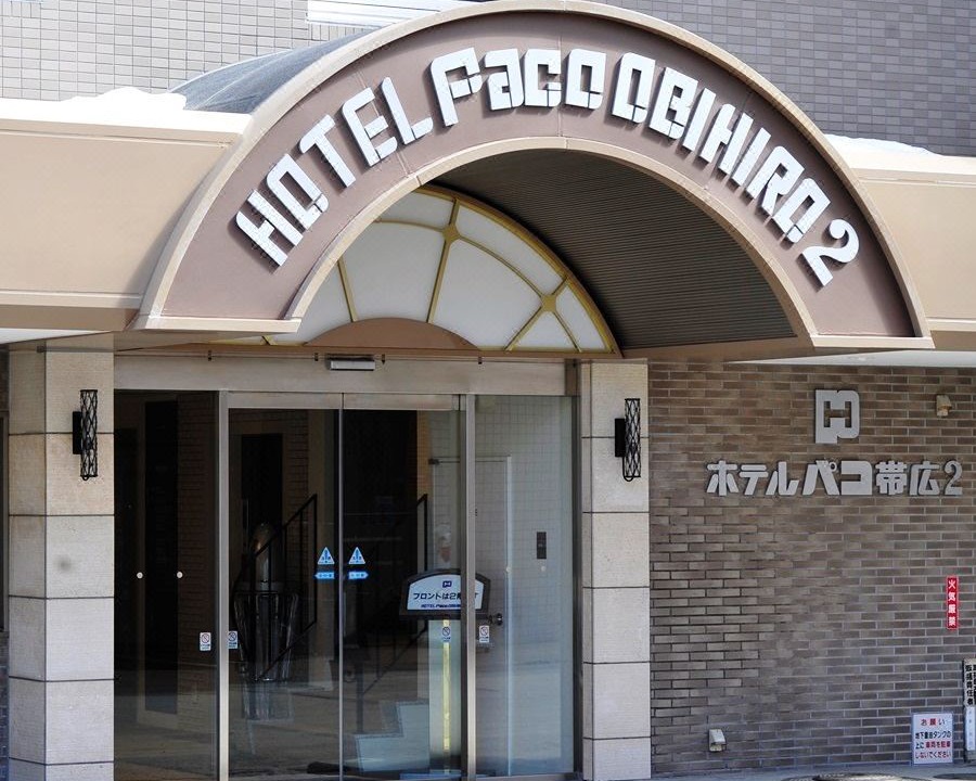 Photo of Buildings in Obihiro