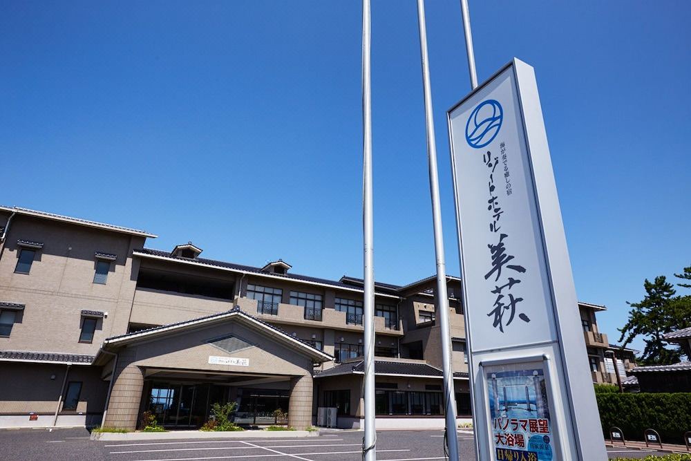 Photo of Buildings in Hagi