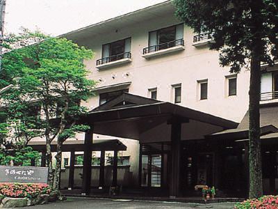 Photo of Buildings in Ashinoyu