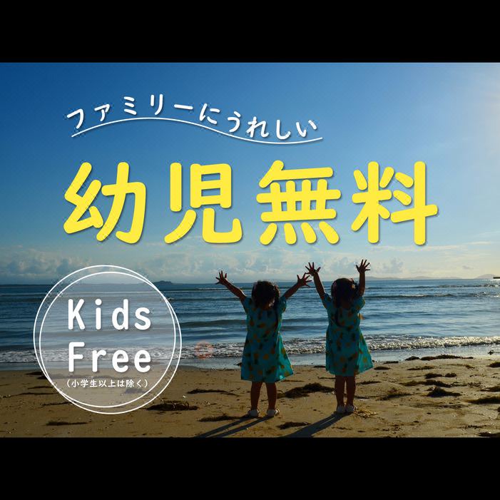 Photo of Others in Shirahama