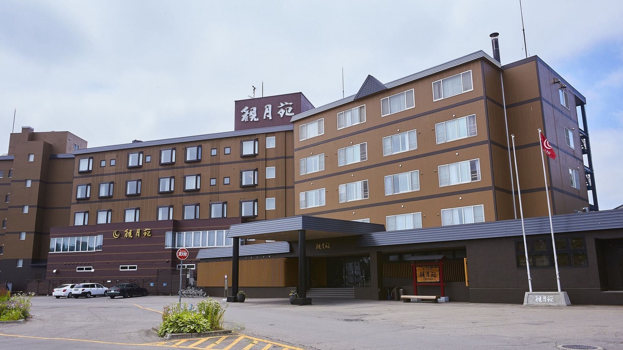Photo of Buildings in Obihiro