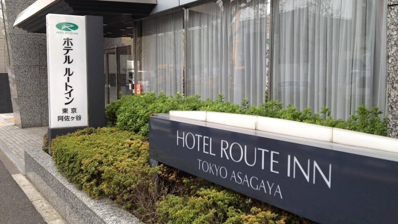 Photo of Buildings in Suginami