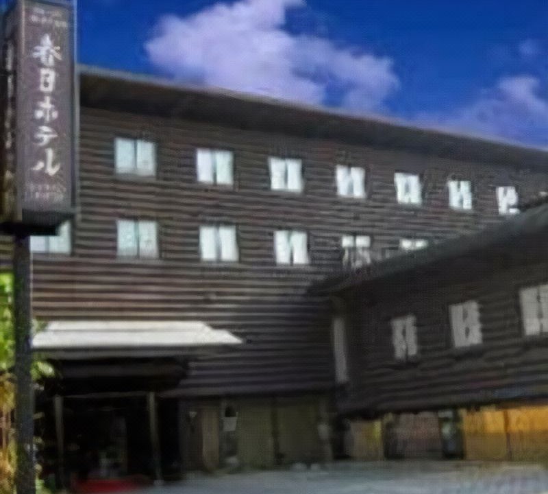 Photo of Buildings in Noborioji