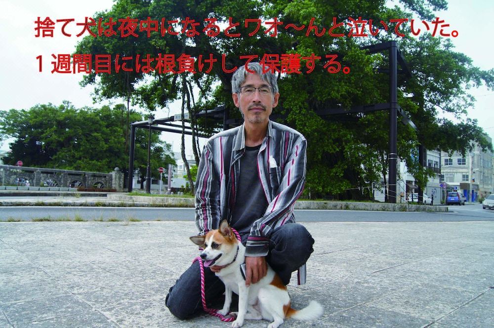 Photo of Human In Picture in Gushiken