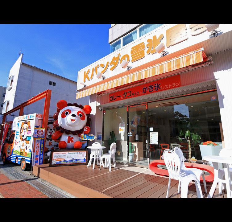 Photo of Patio Balcony in Shirahama