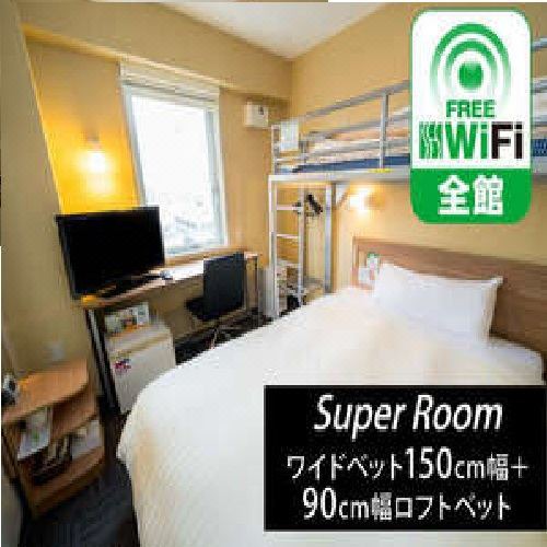 Photo of Bedroom in Hirosaki