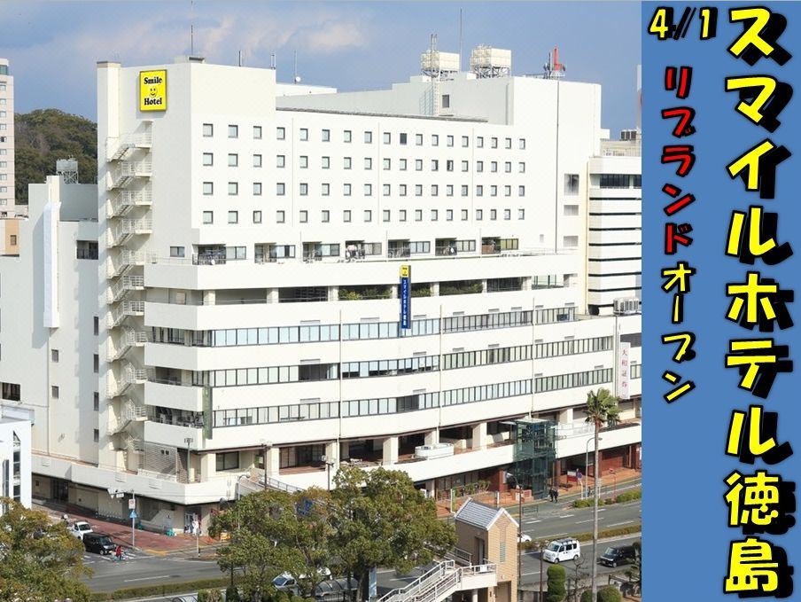 Photo of Buildings in Yonago
