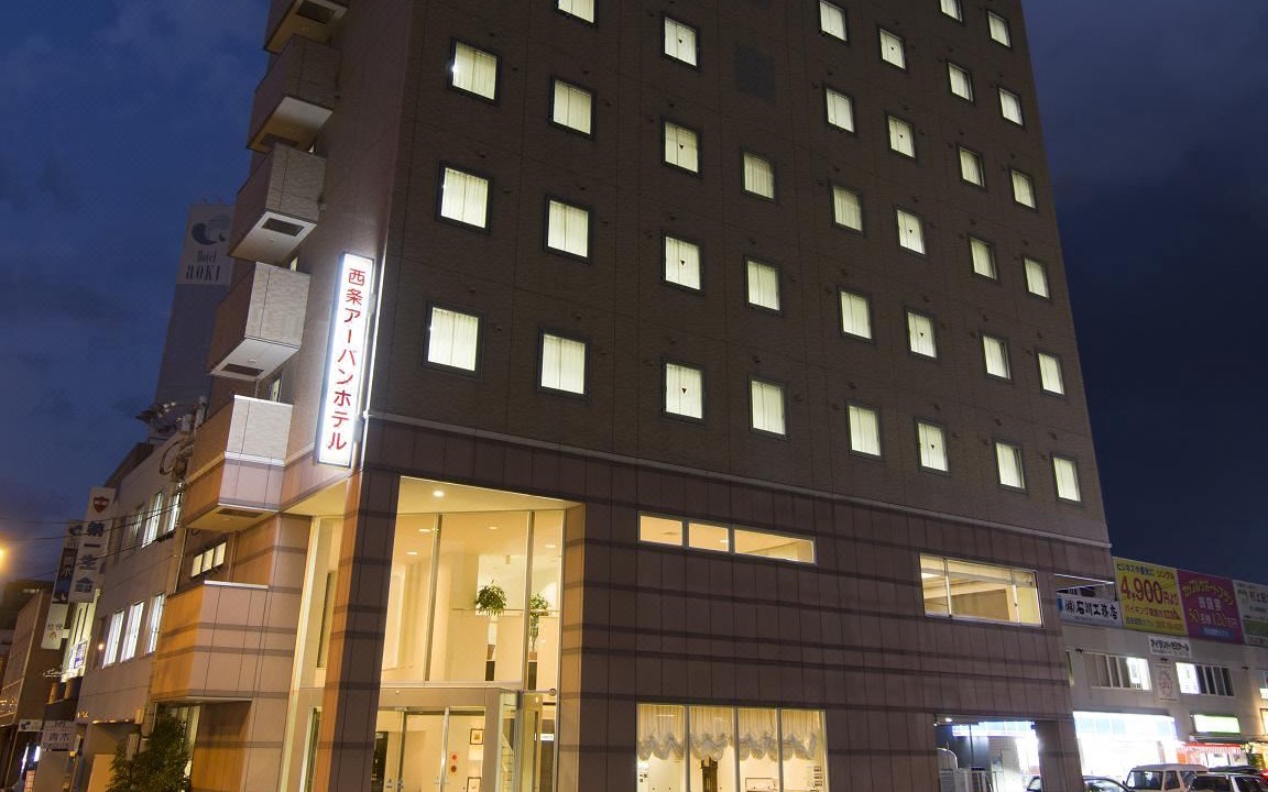 Photo of Buildings in Saijo