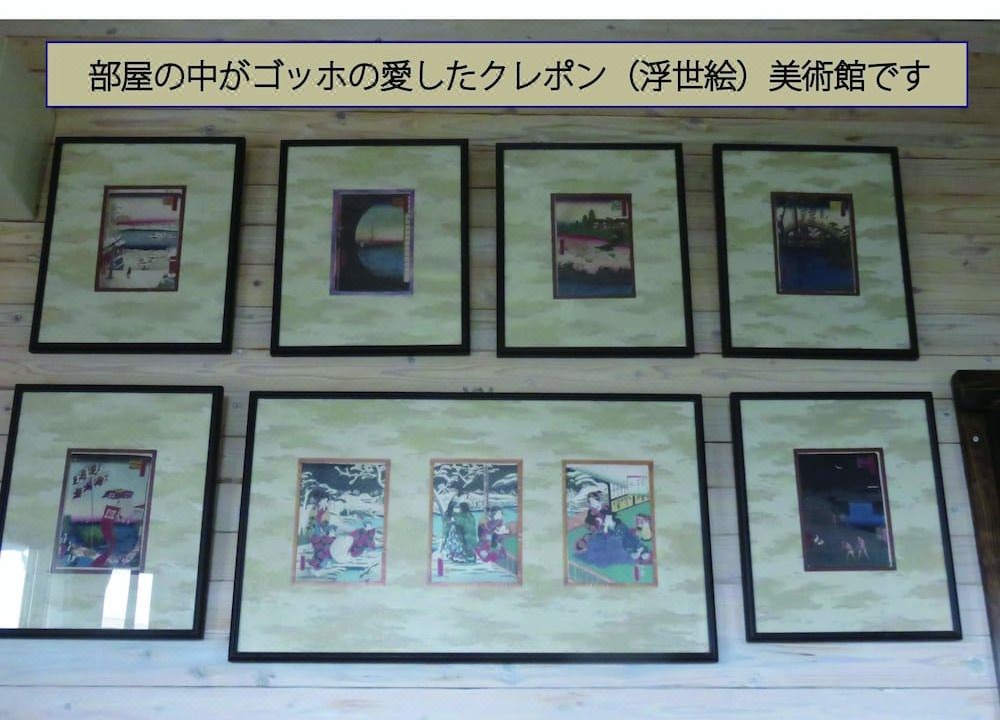 Photo of Buildings in Gushiken