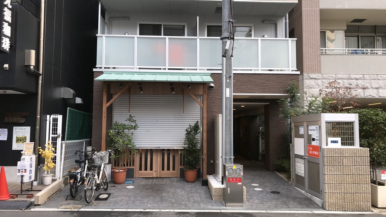 Photo of Buildings in Tanimachi