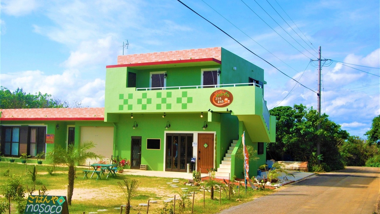 Photo of Others in Ishigaki