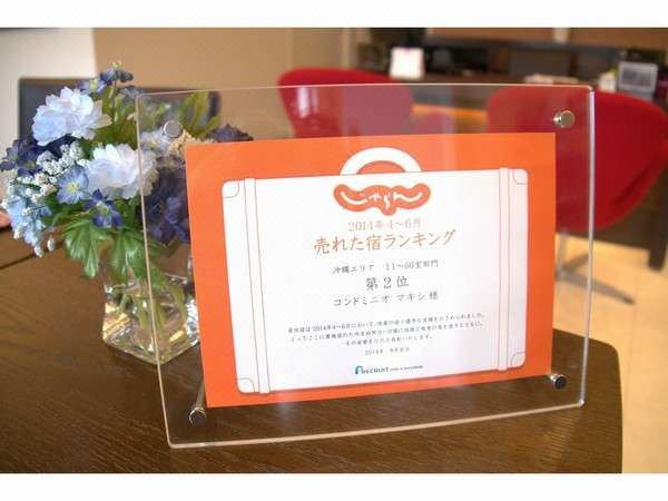 Photo of Livingroom in Makishi