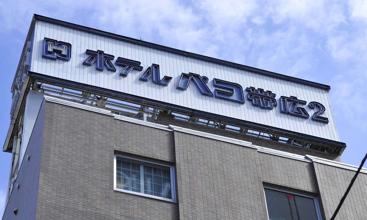 Photo of Buildings in Obihiro