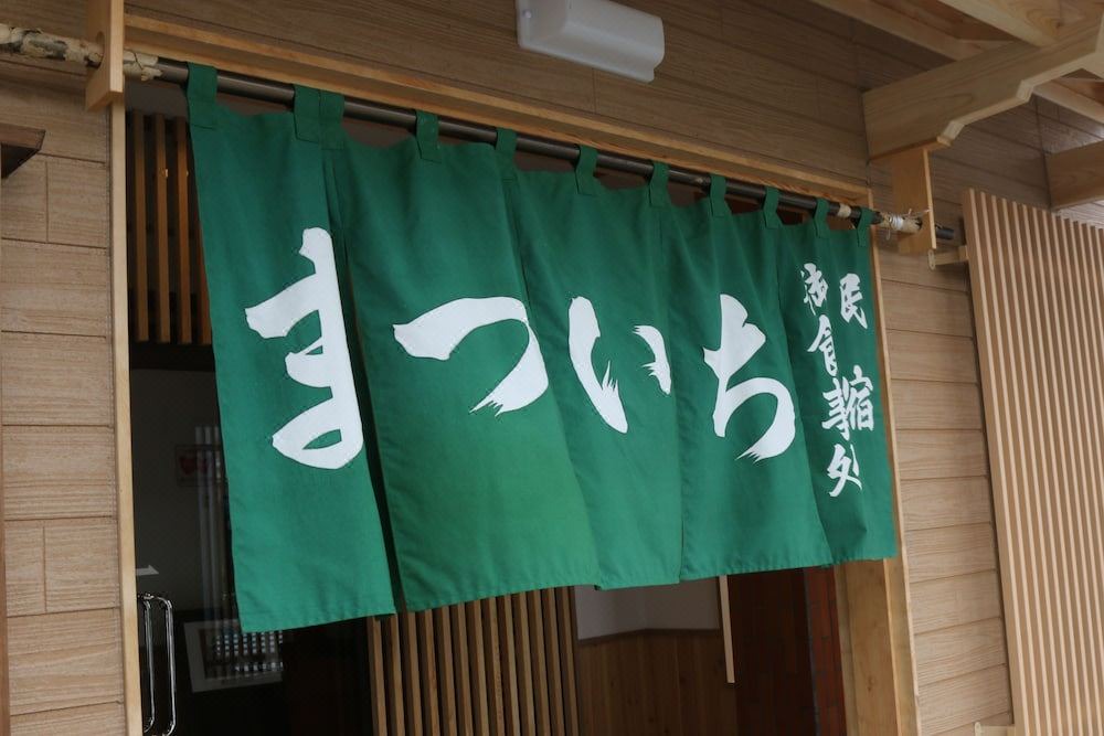 Photo of Others in Nishi Ward
