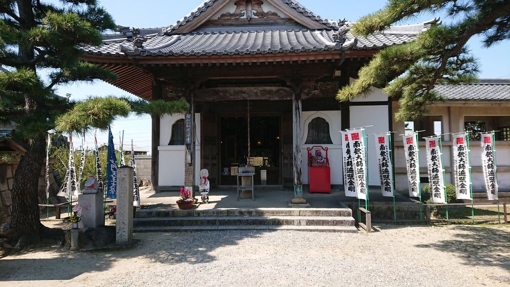 Photo of Buildings in Handa