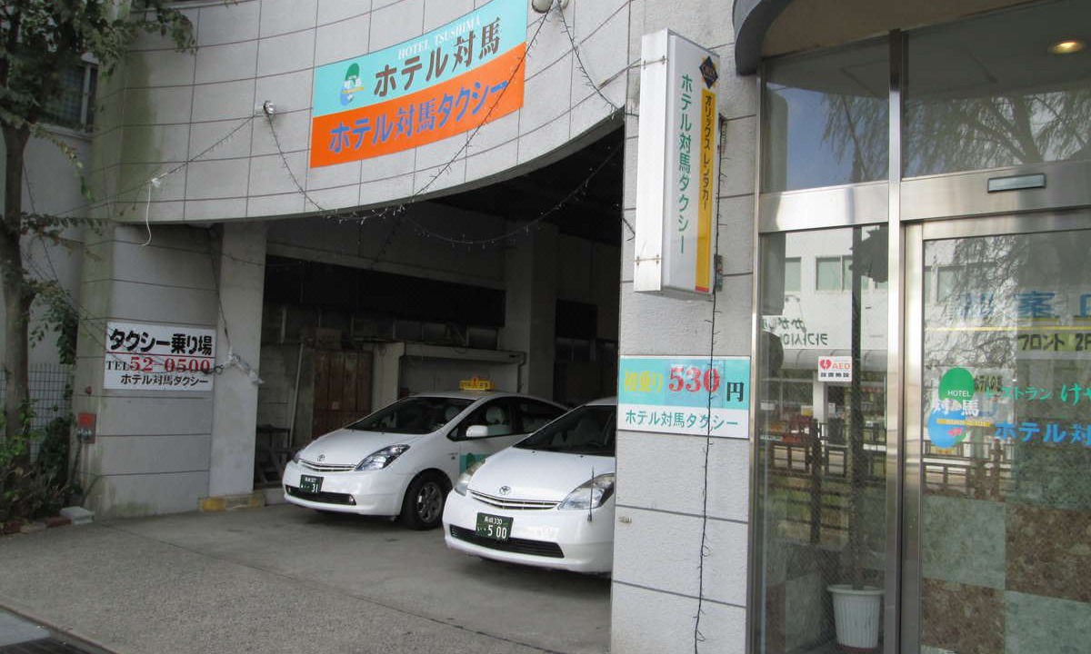 Photo of Buildings in Tsushima