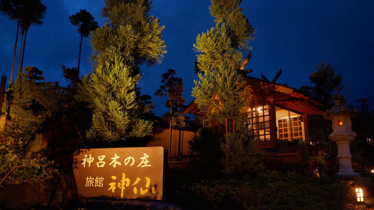 Photo of Buildings in Takachiho
