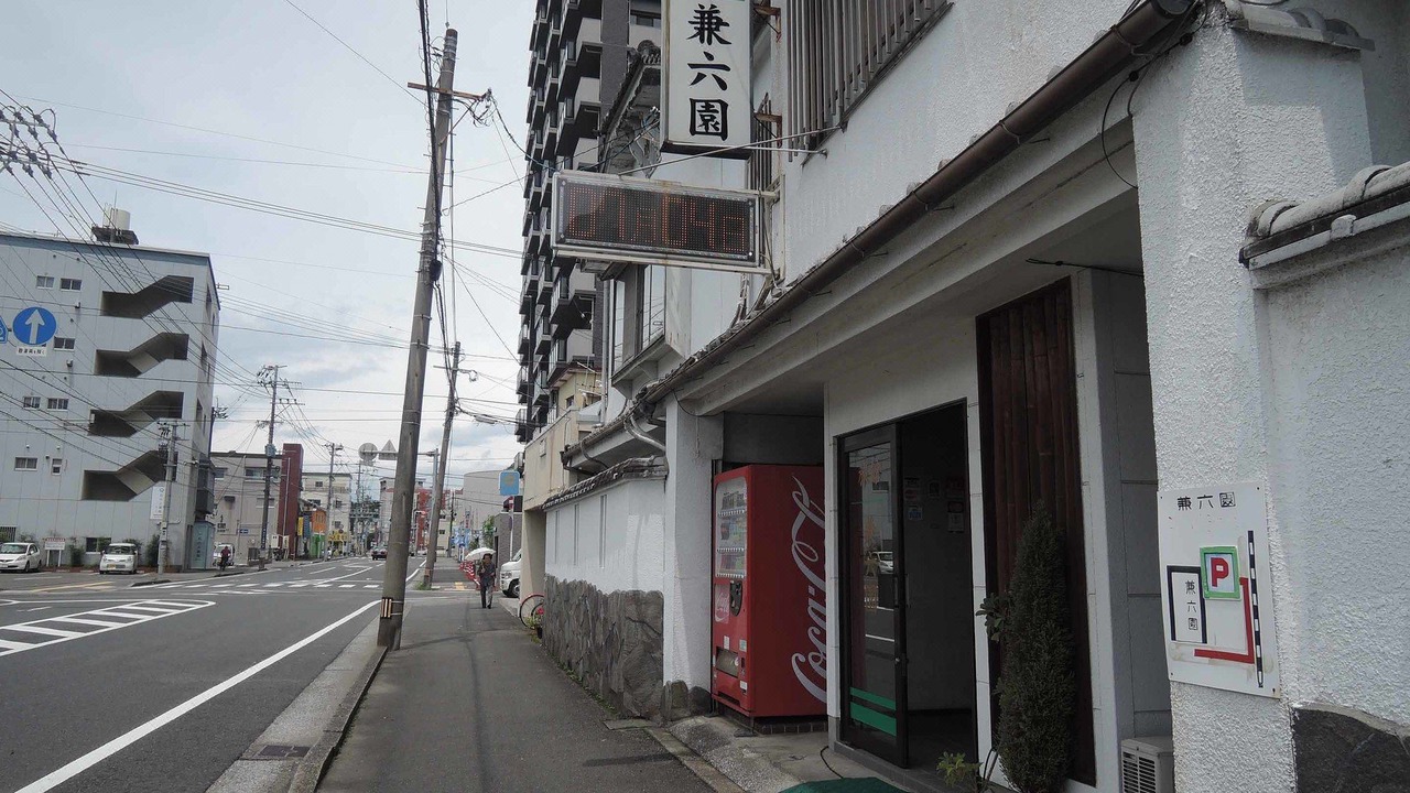 Photo of Buildings in Nobeoka