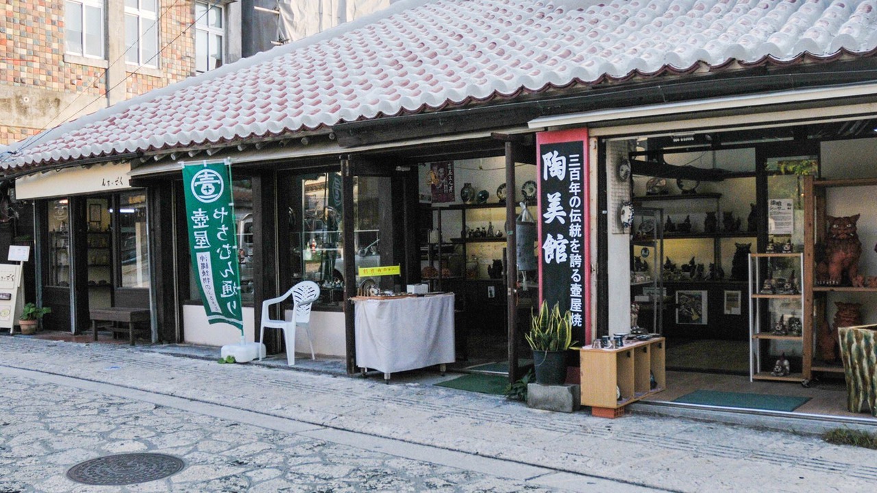 Photo of Buildings in Makishi