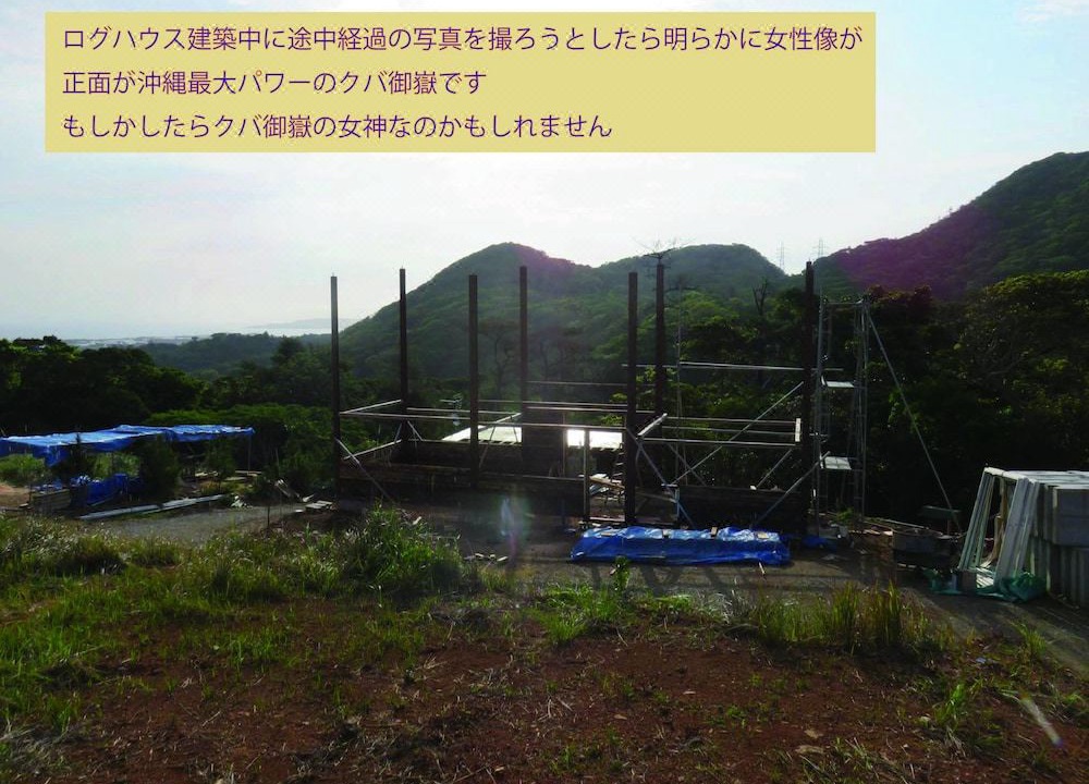 Photo of Others in Gushiken