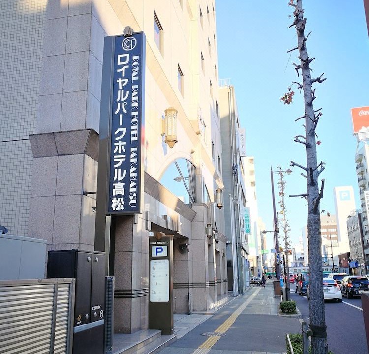 Photo of Buildings in Tokiwa Cho