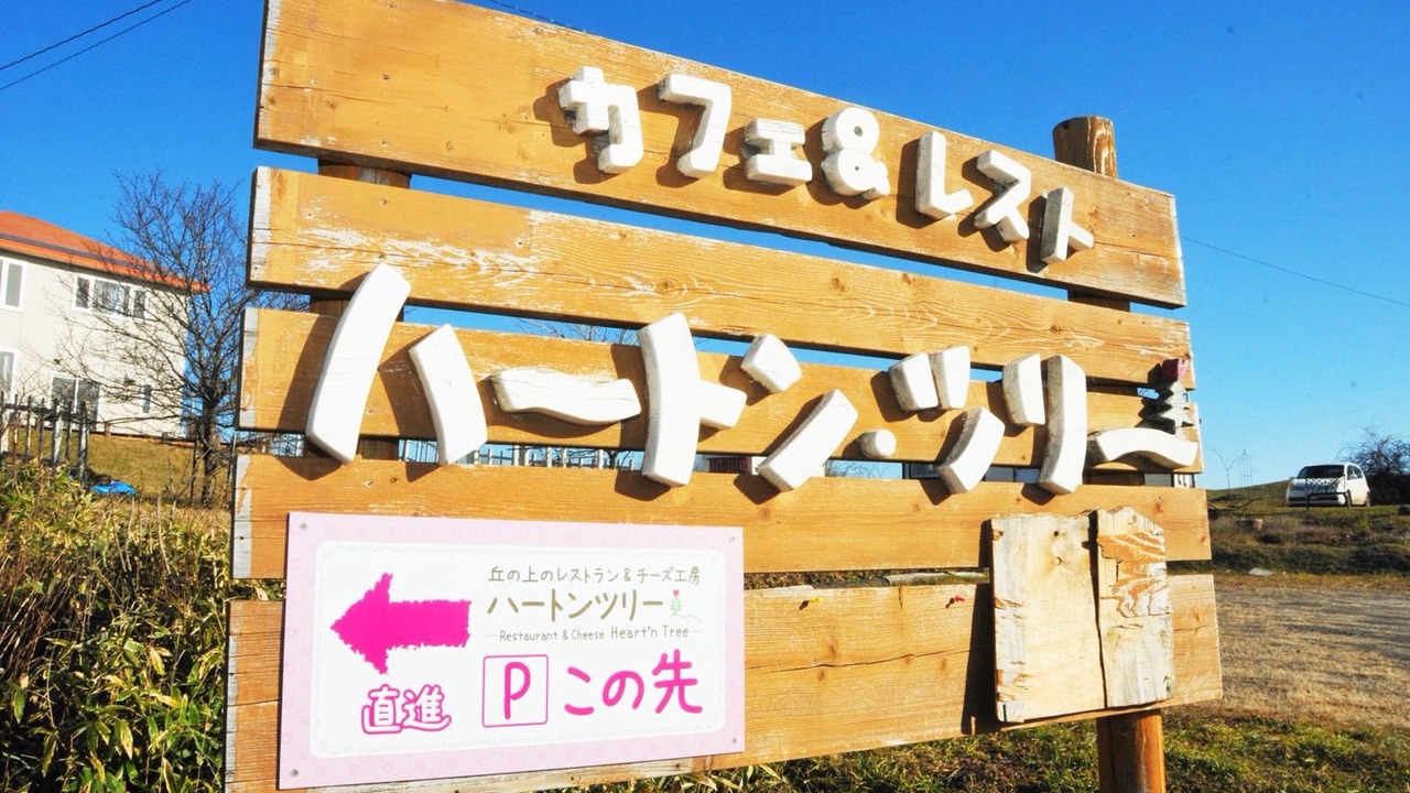 Photo of Buildings in Tsurui