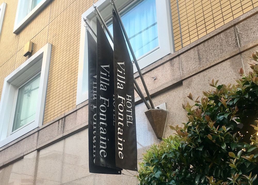Photo of Buildings in Jimbocho