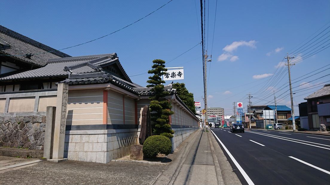 Photo of Buildings in Handa