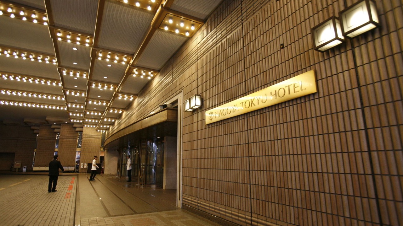 Photo of Others in Sakae