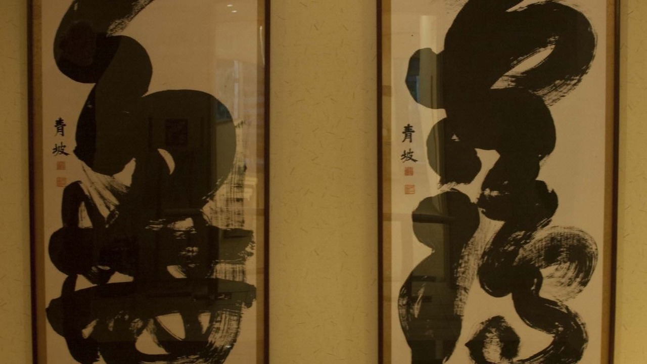 Photo of Others in Kami
