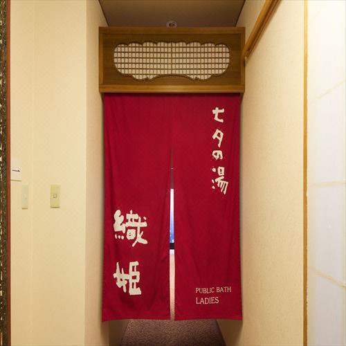 Photo of Bedroom in Hikone