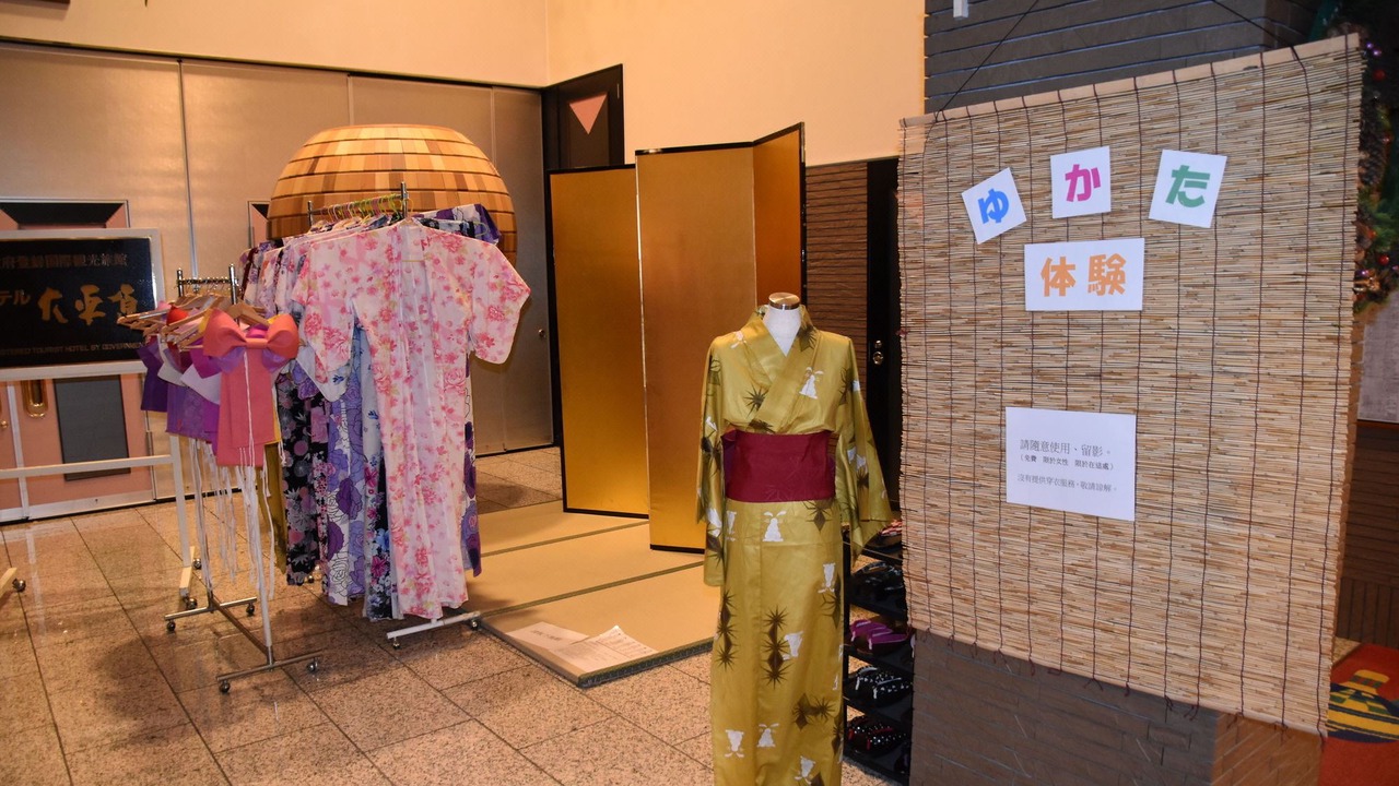 Photo of Others in Obihiro