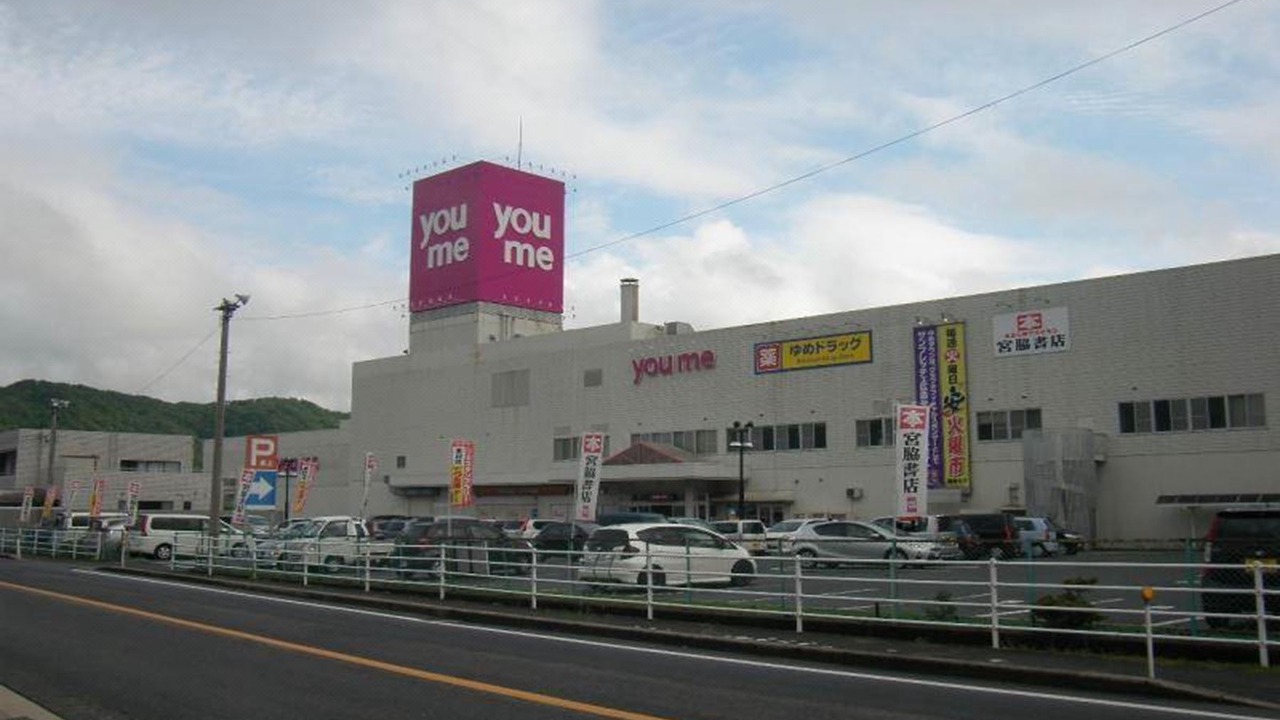 Photo of Buildings in Akitakata