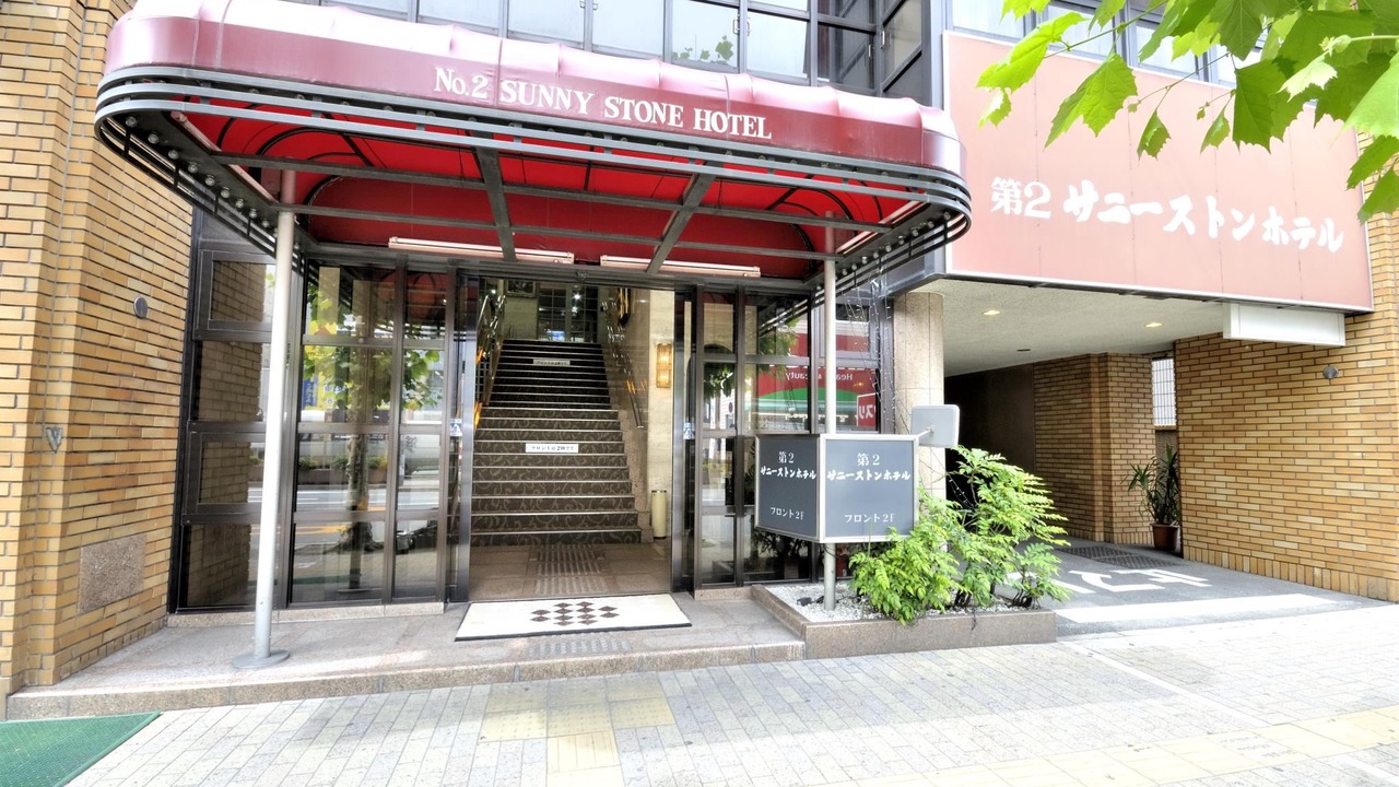 Photo of Buildings in Esaka