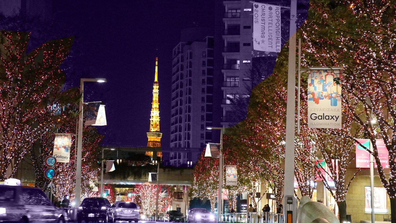 Photo of Buildings in Chuo