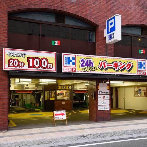 Photo of Buildings in Morioka