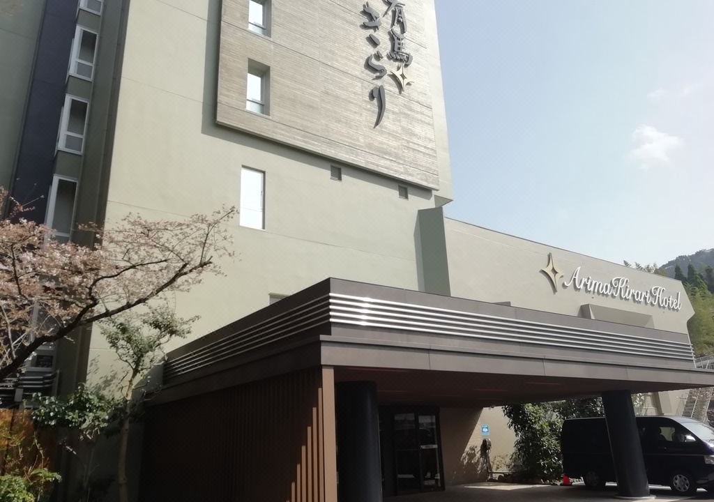Photo of Buildings in Kita Ward