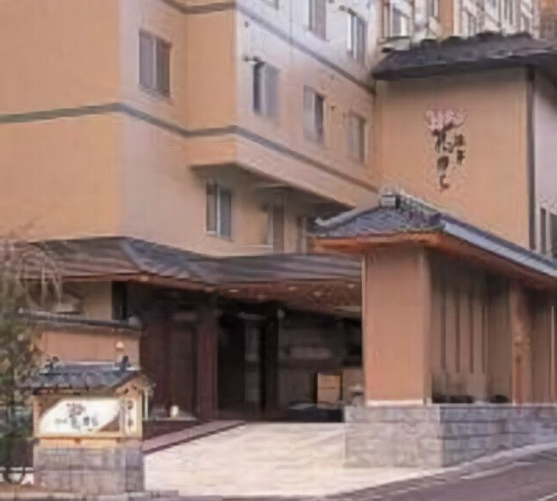Photo of Buildings in Noboribetsuonsencho
