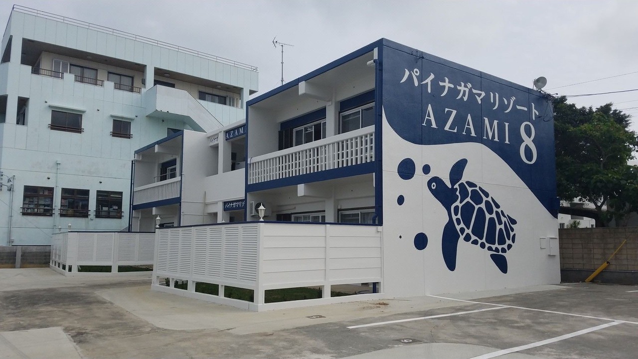 Photo of Others in Miyakojima