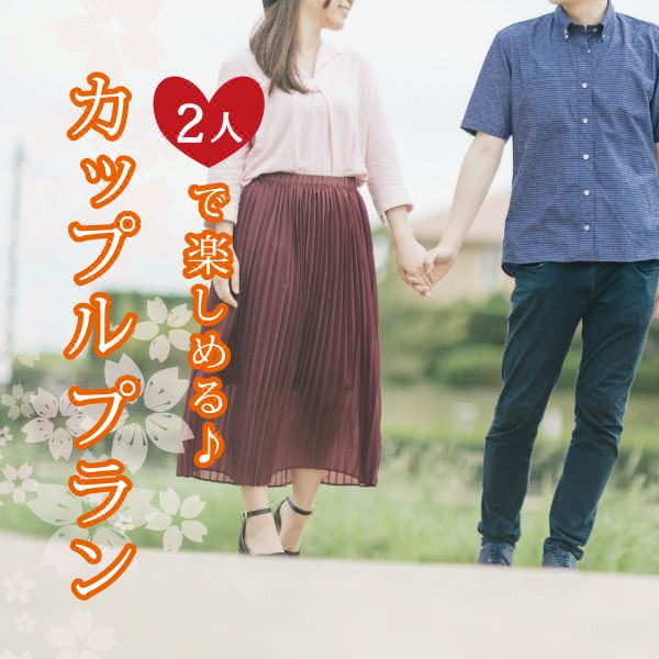 Photo of Others in Minamioguni