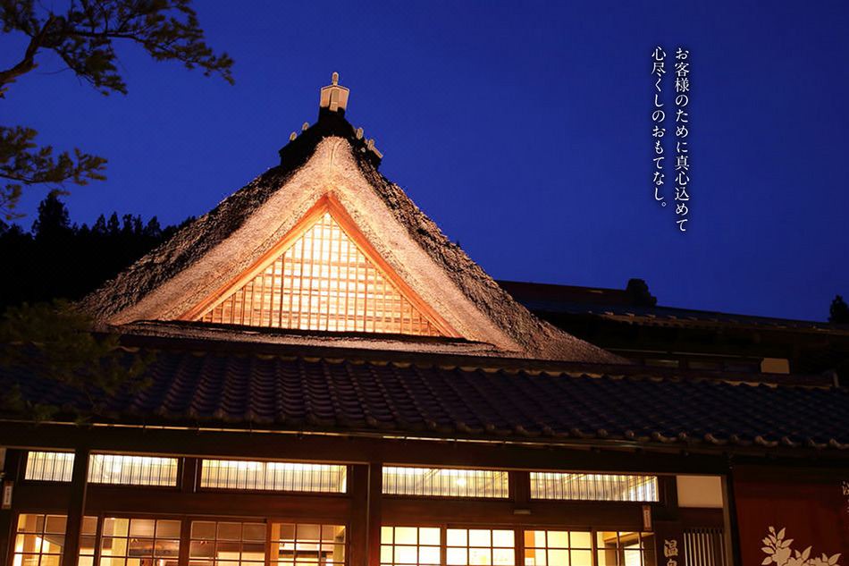Photo of Buildings in Shima