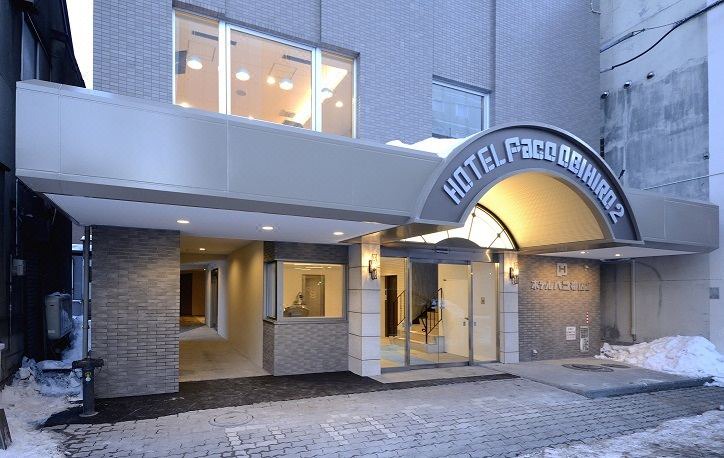 Photo of Buildings in Obihiro