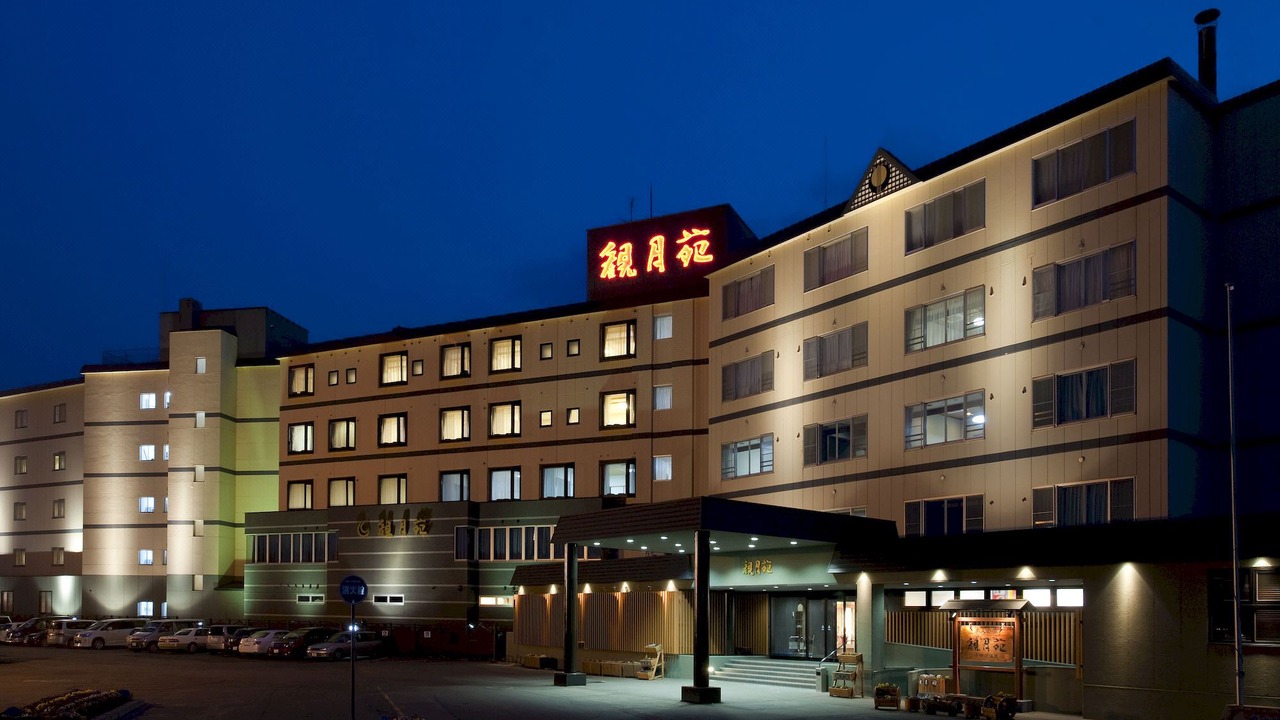 Photo of Buildings in Obihiro