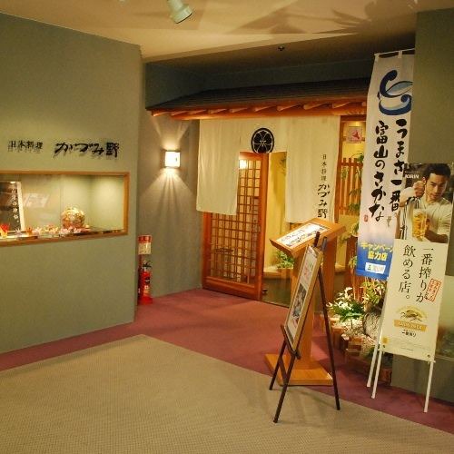 Photo of Others in Kintaro Onsen