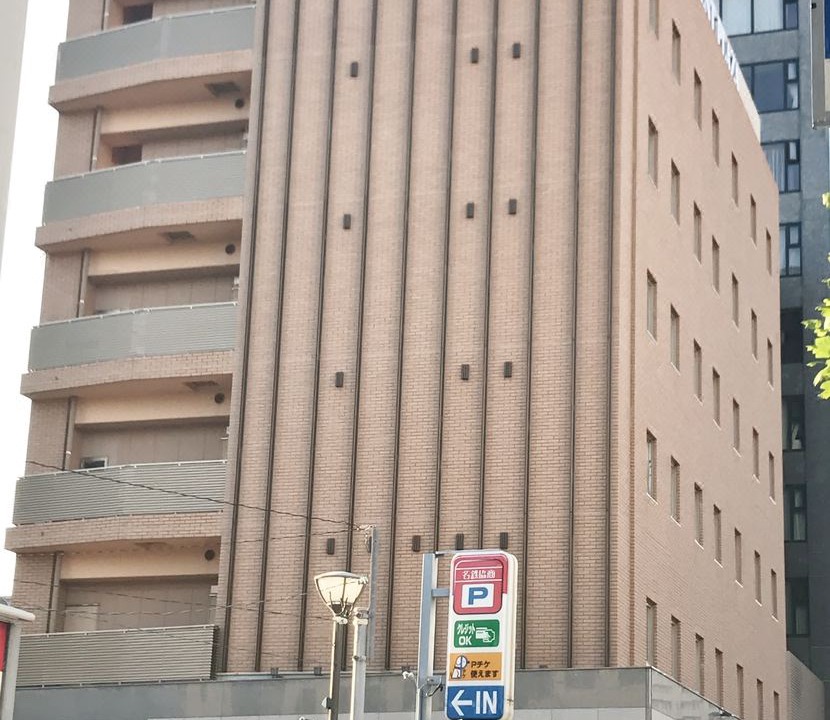 Photo of Buildings in Naka Ward